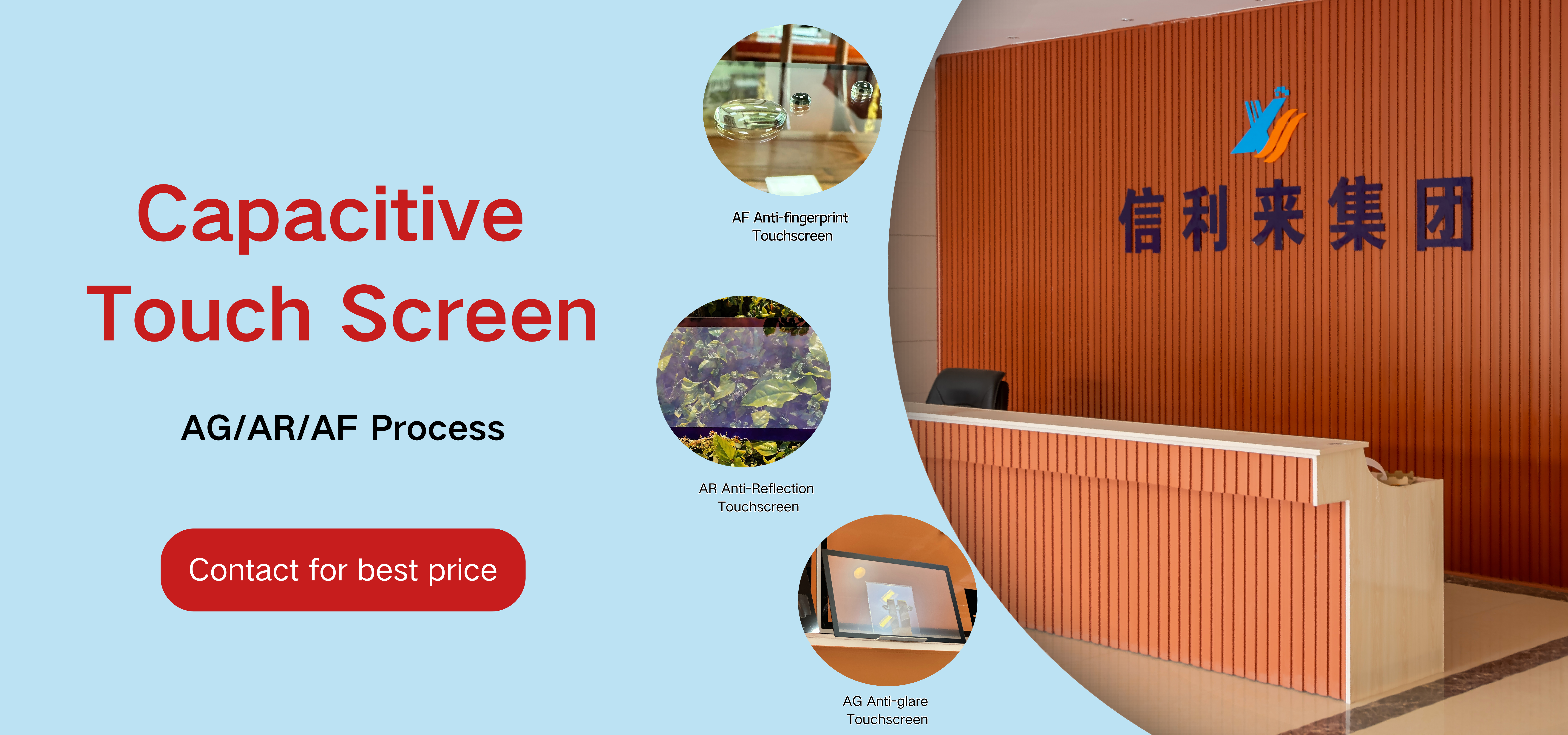 Qualità pannello di tocco capacitivo sporgente fabbrica