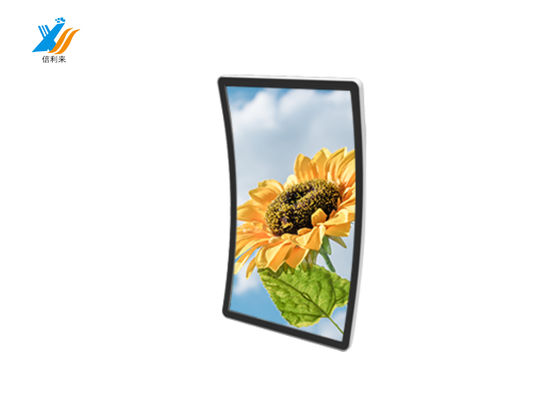 Prezzo buono GFF touch panel in vetro temperato a forma di C schermo touch curvo per l'industria in linea